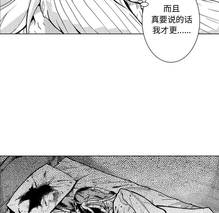 第11話 - 第36张