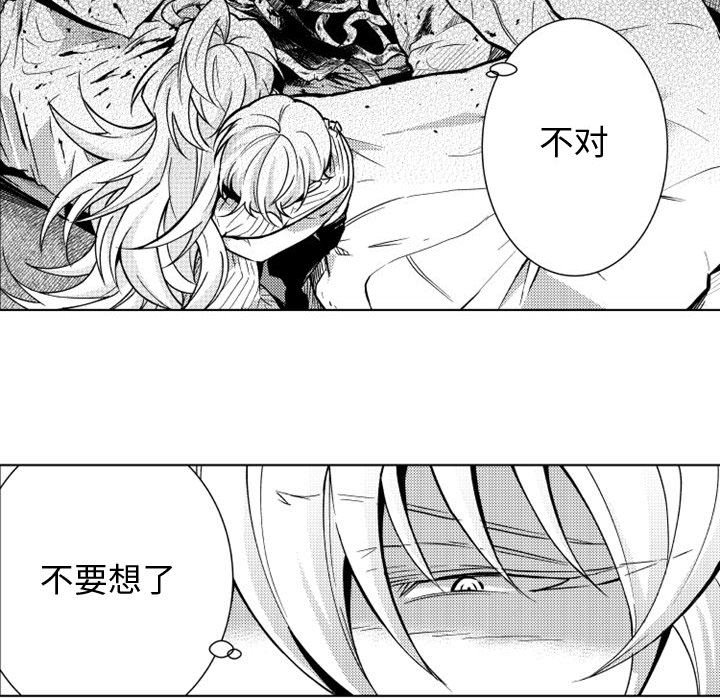 第11話 - 第37张