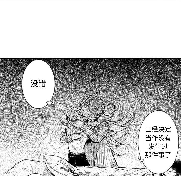 第11話 - 第38张