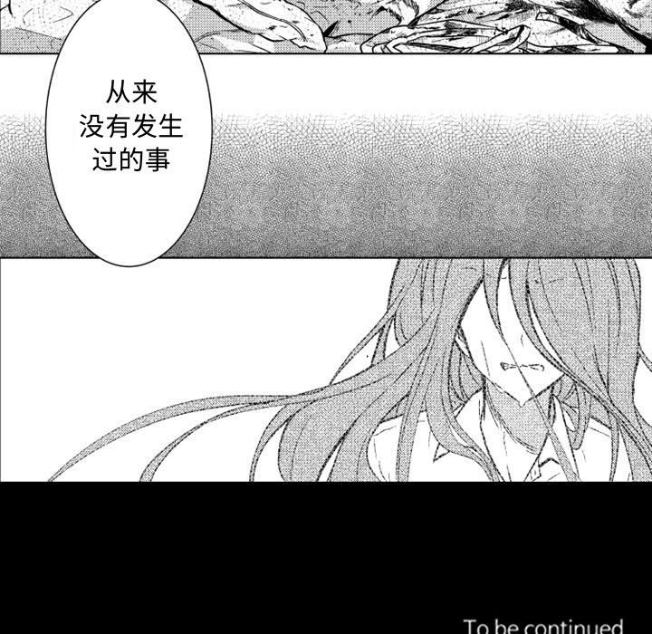 第11話 - 第39张