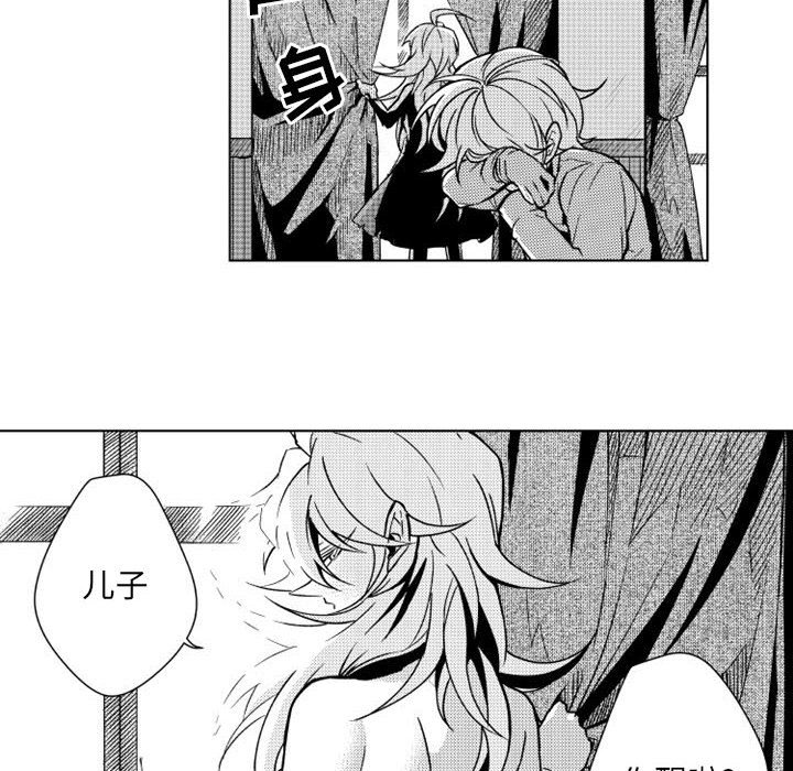 第11話 - 第4张