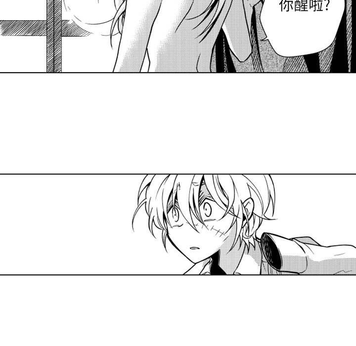 第11話 - 第5张