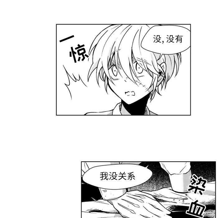 第11話 - 第7张