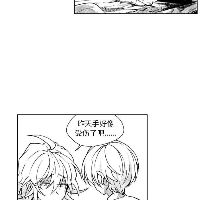 第11話 - 第8张