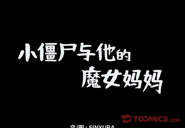 第12話 - 第0张