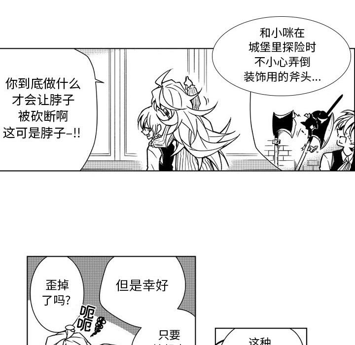 第12話 - 第12张