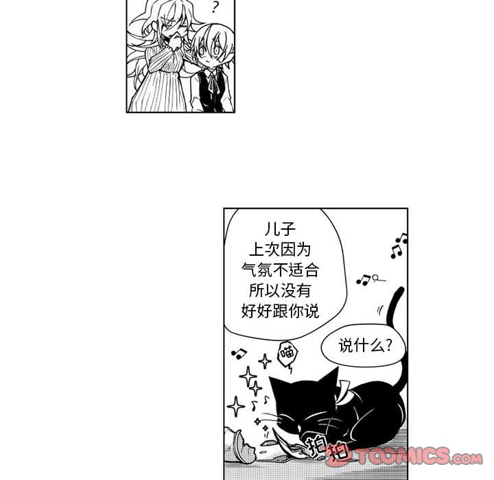 第12話 - 第14张