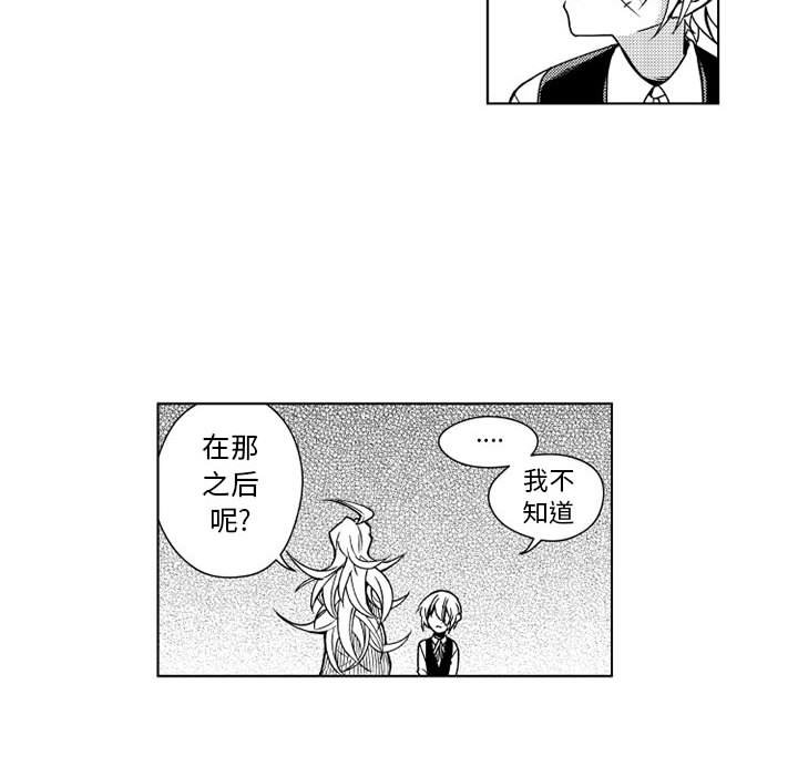 第12話 - 第16张