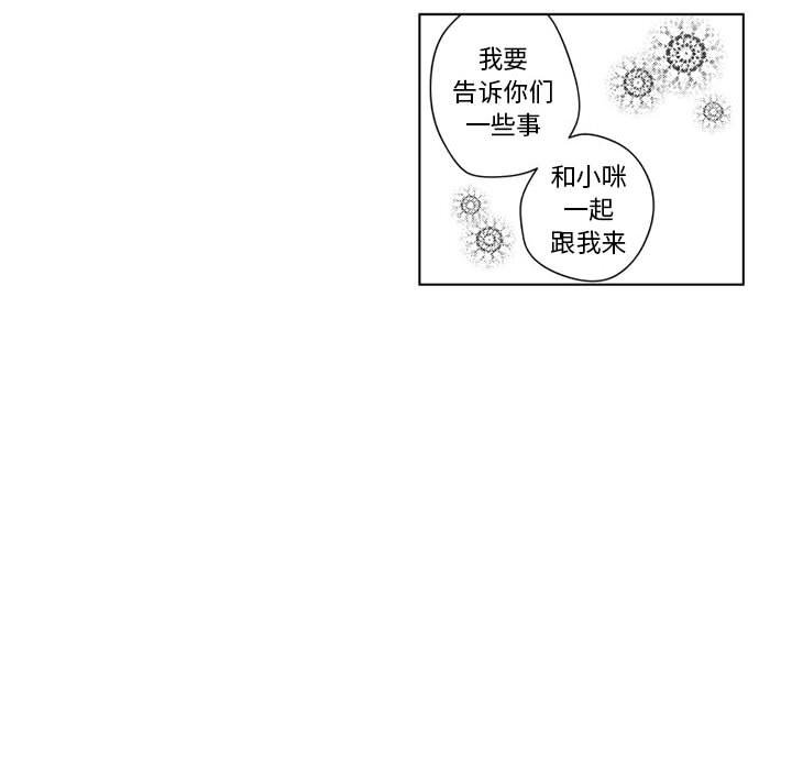 第12話 - 第17张