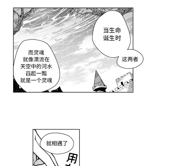 第12話 - 第23张