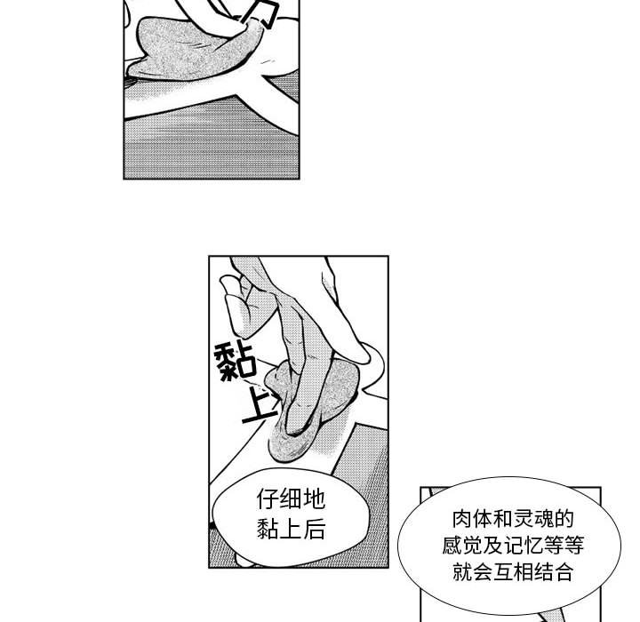 第12話 - 第24张