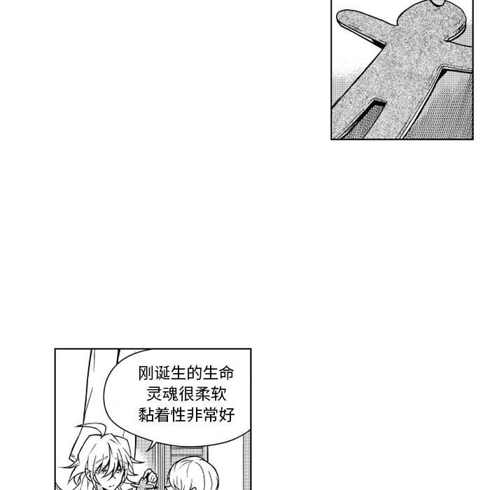 第12話 - 第25张