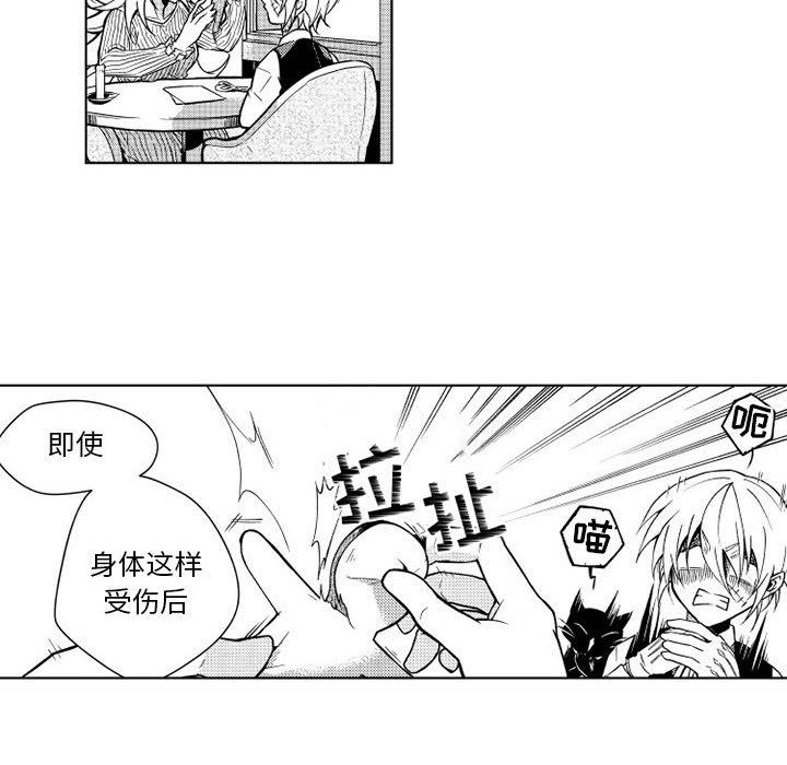 第12話 - 第26张