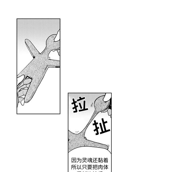 第12話 - 第27张