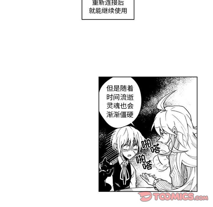 第12話 - 第28张
