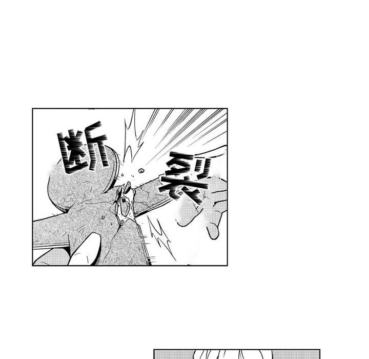 第12話 - 第29张