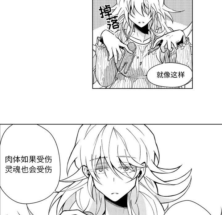 第12話 - 第30张