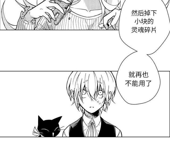 第12話 - 第31张