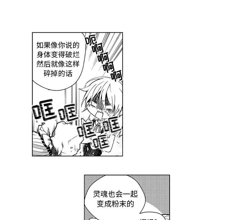 第12話 - 第32张