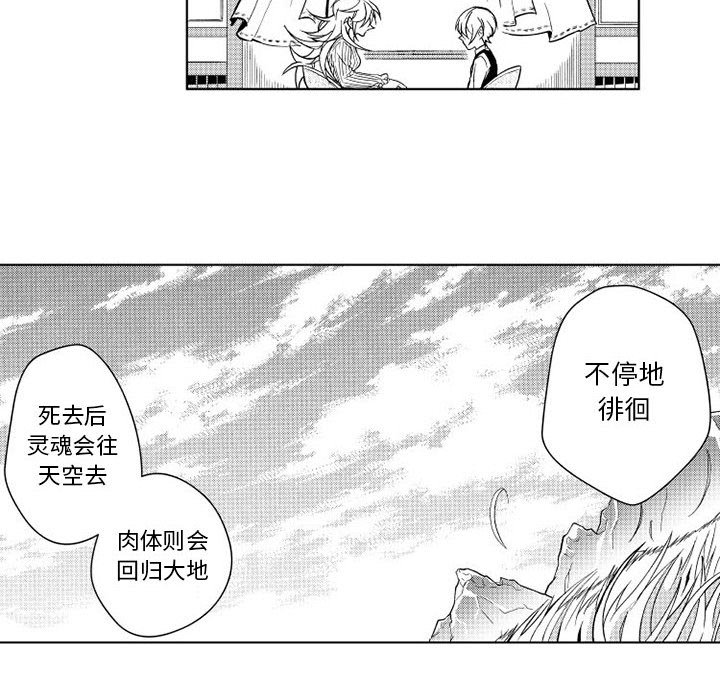 第12話 - 第35张