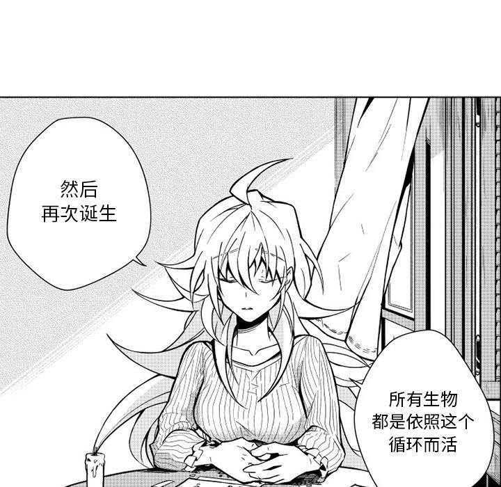 第12話 - 第36张