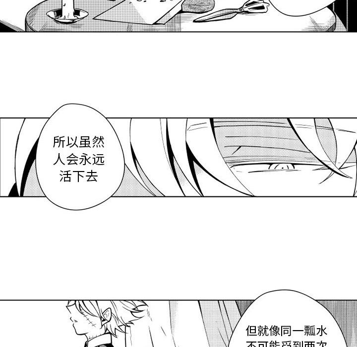第12話 - 第37张