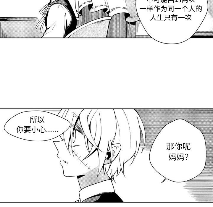第12話 - 第38张