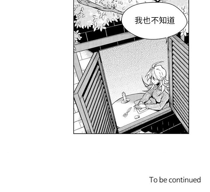 第12話 - 第41张