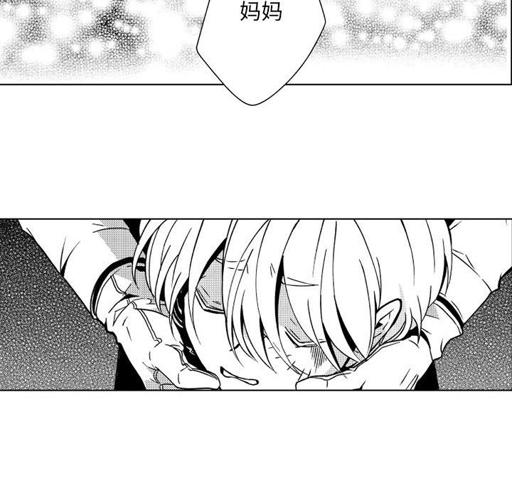 第12話 - 第7张
