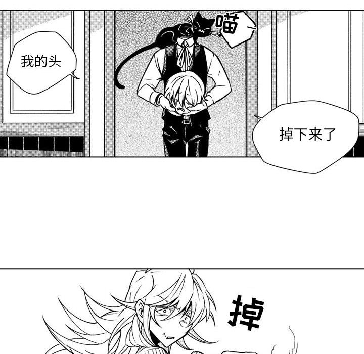 第12話 - 第8张