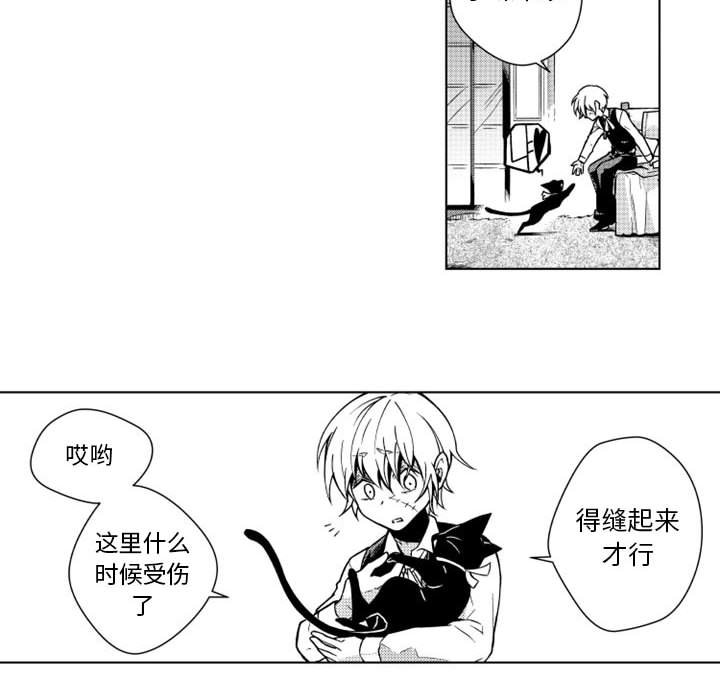 第13話 - 第14张