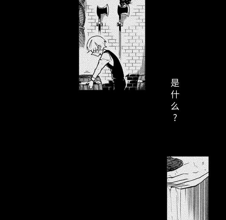 第13話 - 第21张