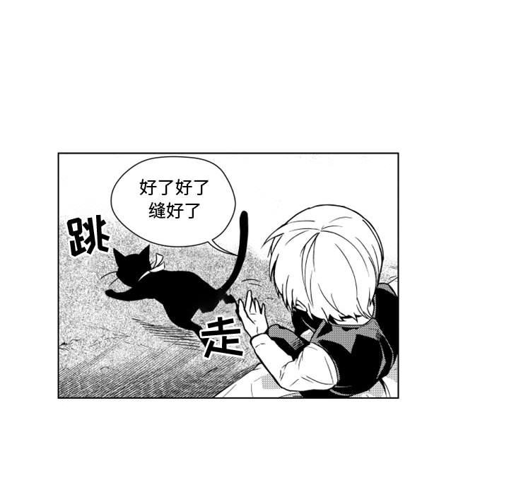 第13話 - 第28张