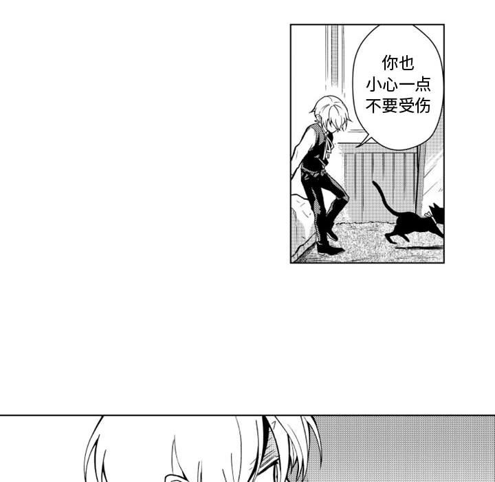 第13話 - 第29张