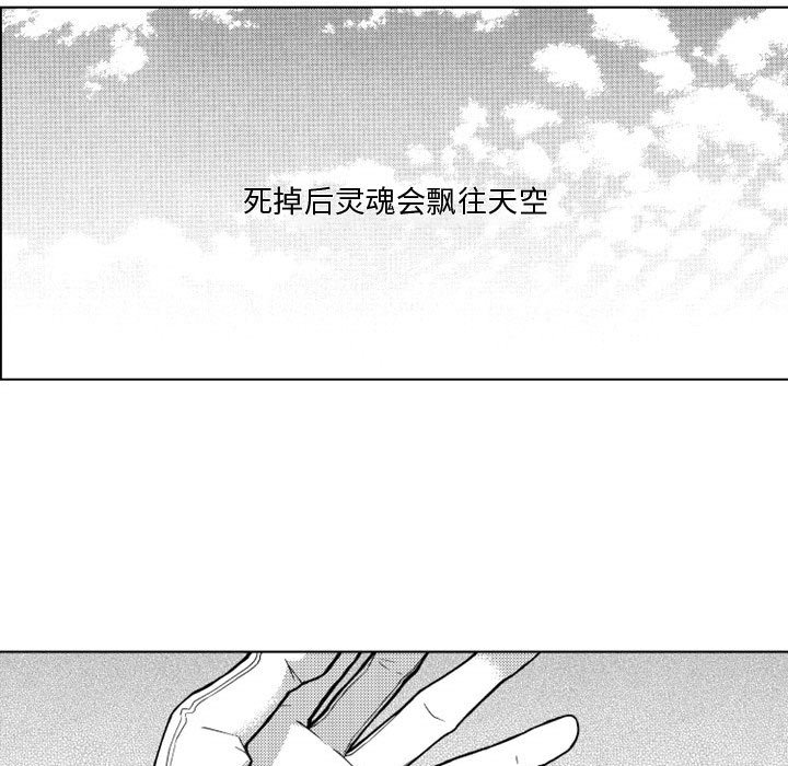 第13話 - 第34张