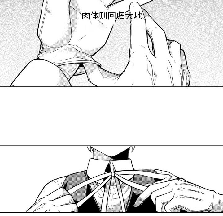 第13話 - 第35张