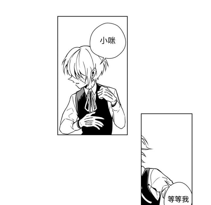 第13話 - 第37张