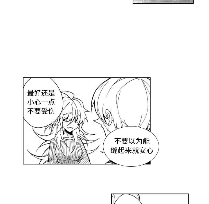 第13話 - 第7张
