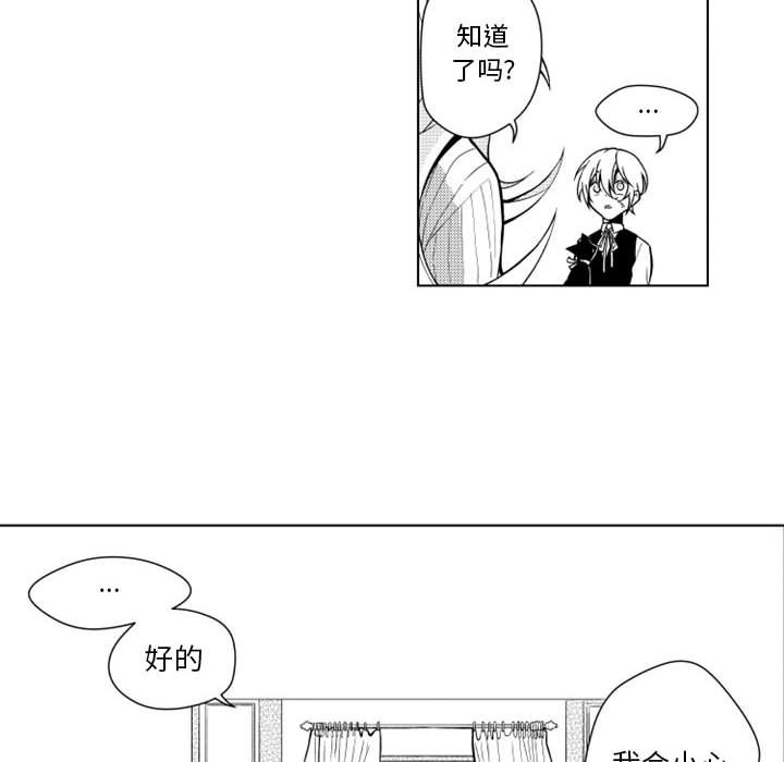 第13話 - 第8张