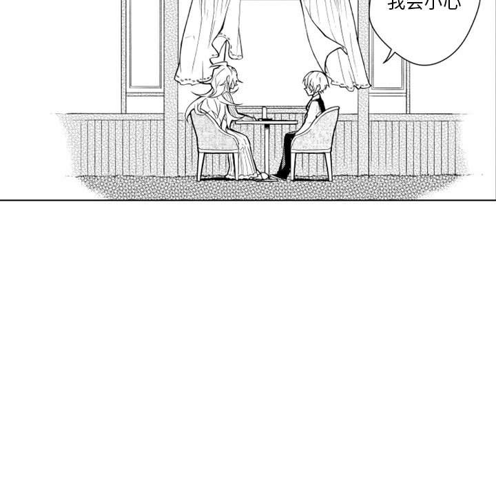 第13話 - 第9张