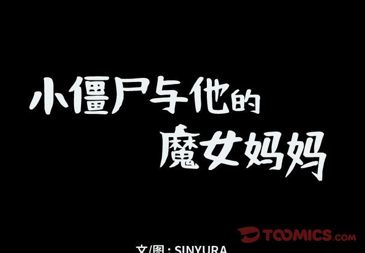 第14話 - 第0张