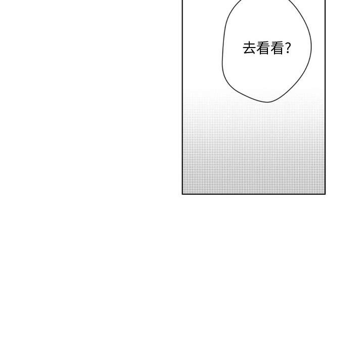 第14話 - 第10张