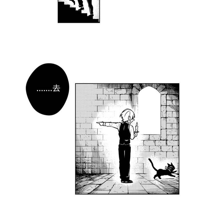 第14話 - 第14张