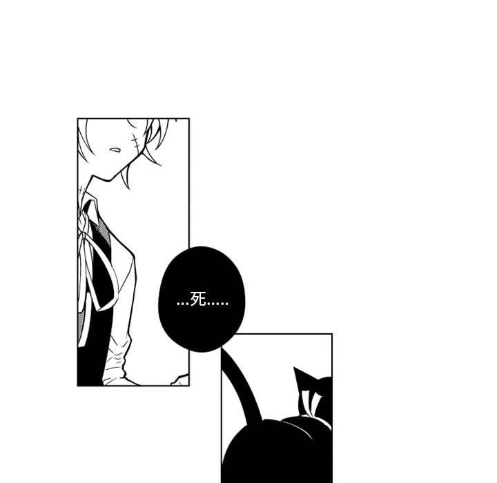 第14話 - 第15张