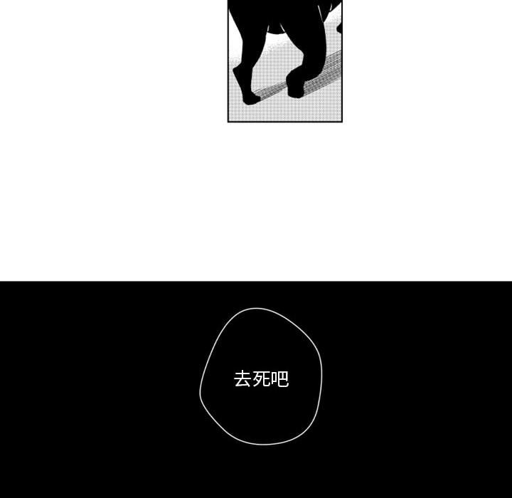 第14話 - 第16张