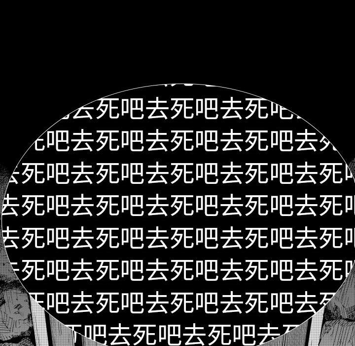 第14話 - 第17张