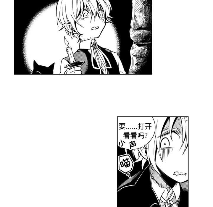 第14話 - 第19张