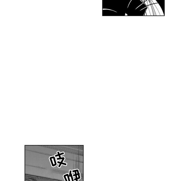 第14話 - 第20张