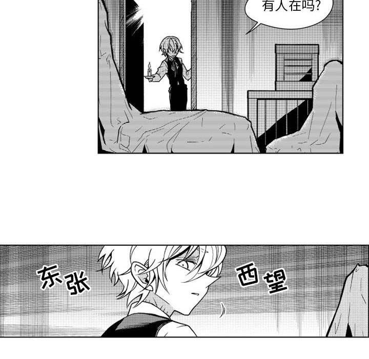 第14話 - 第22张
