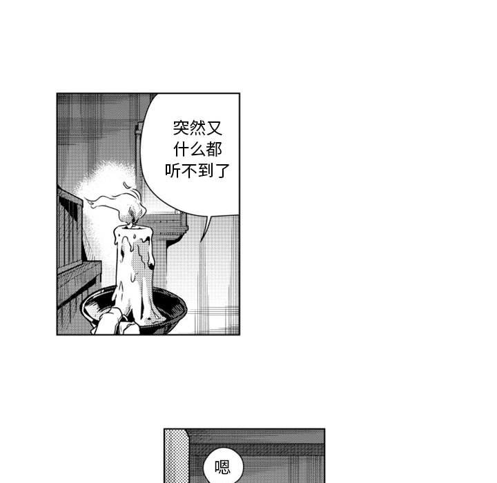 第14話 - 第23张
